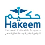 حكيم - Hakeem Logo