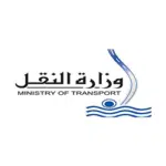 وزارة النقل Logo