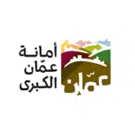 امانة عمان الكبرى Logo