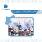 مقترحات المقالات مقترحات المقالات 100% 14 A4 أفضل شركة تصميم جرافيك أفضل شركة تصميم جرافيك