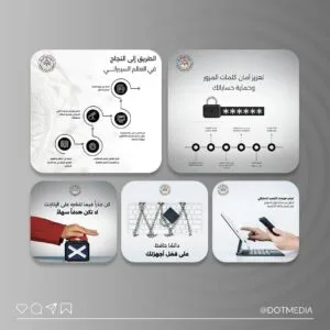 تصميم سوشيال ميديا - تصميم جرافيكي