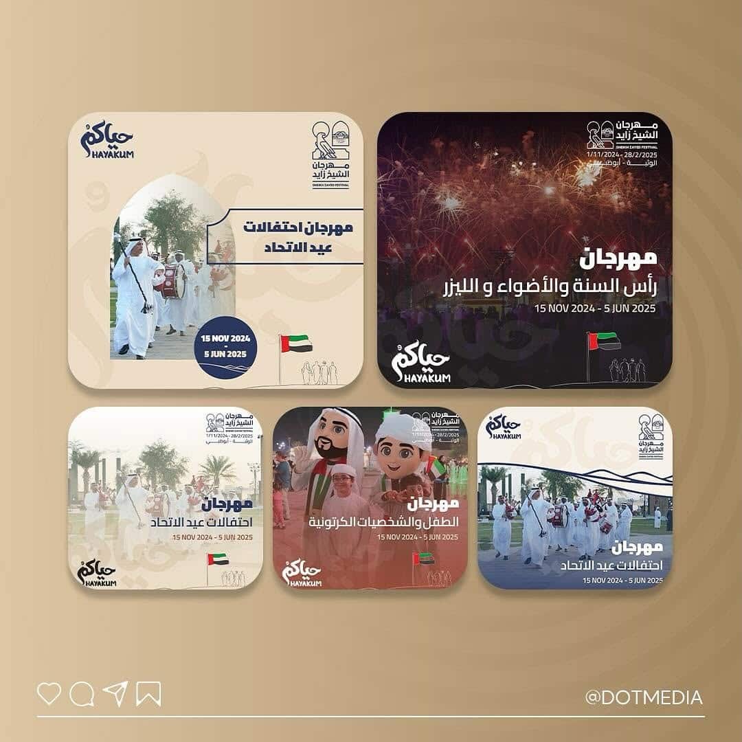 Business opportunities for Jordanian companies during Jordan World Cup 2026 and how to leverage the global trend