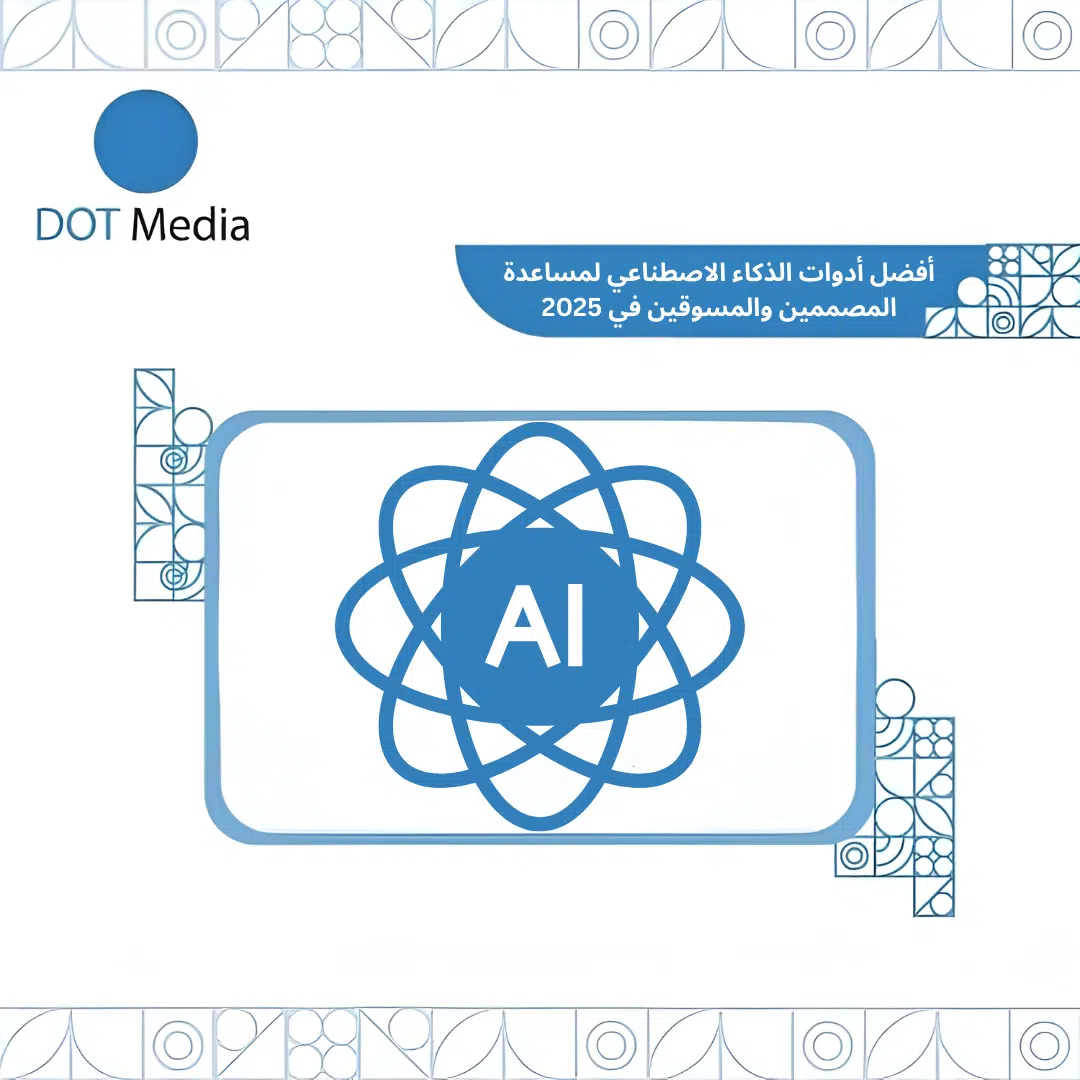 Dot Media Blog : AI Tools For Marketers
