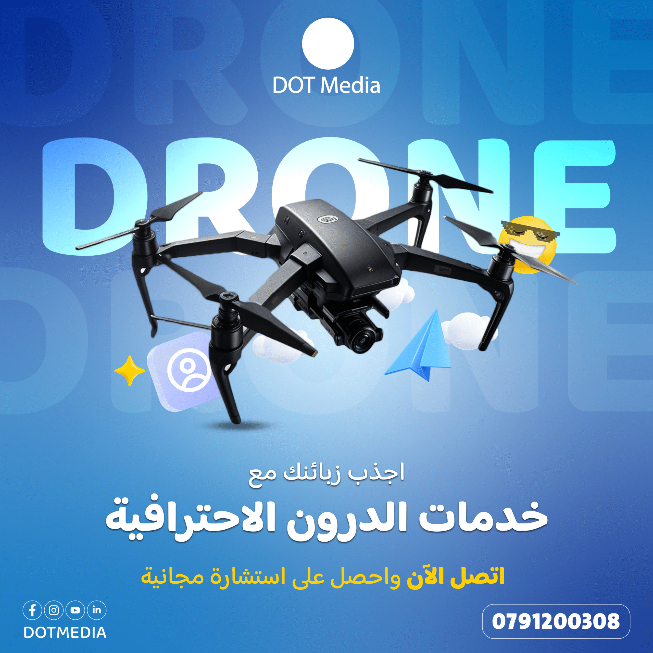 تصوير جوي بالدرون في الأردن Dot Media
