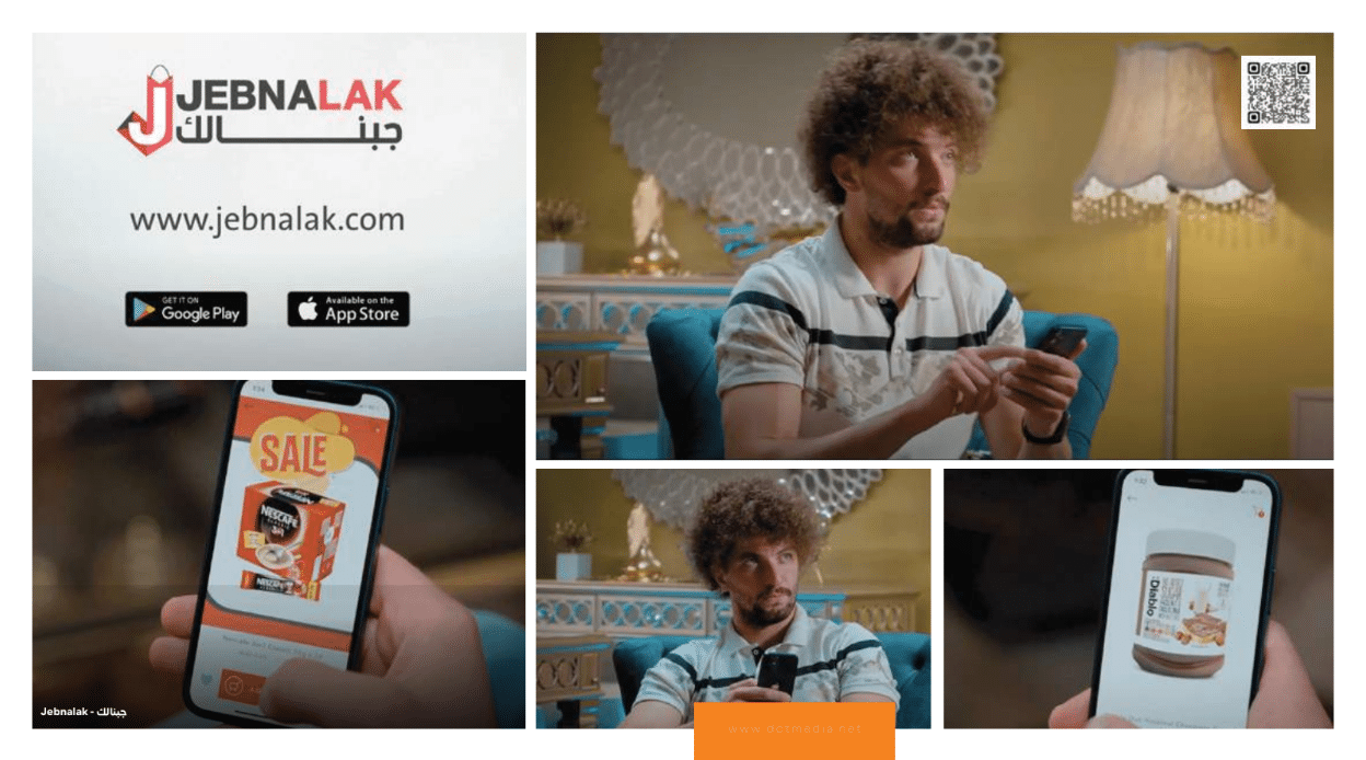 Promotional Video