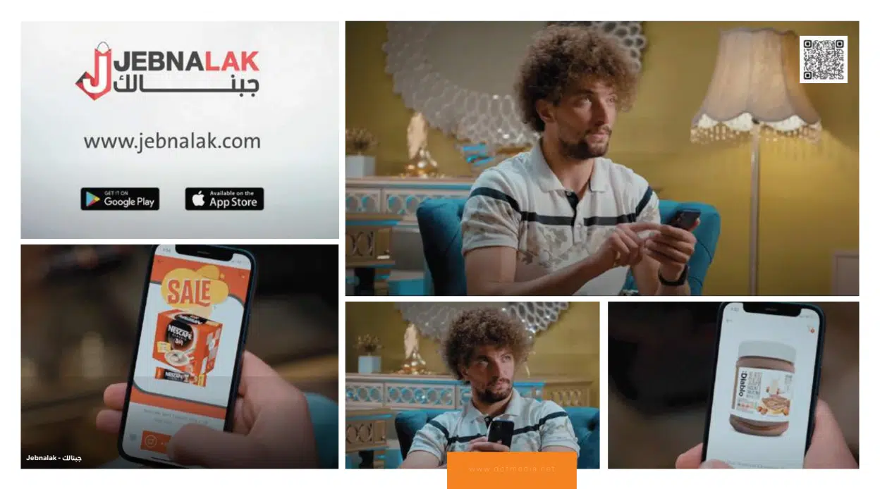 تصوير إعلانات
