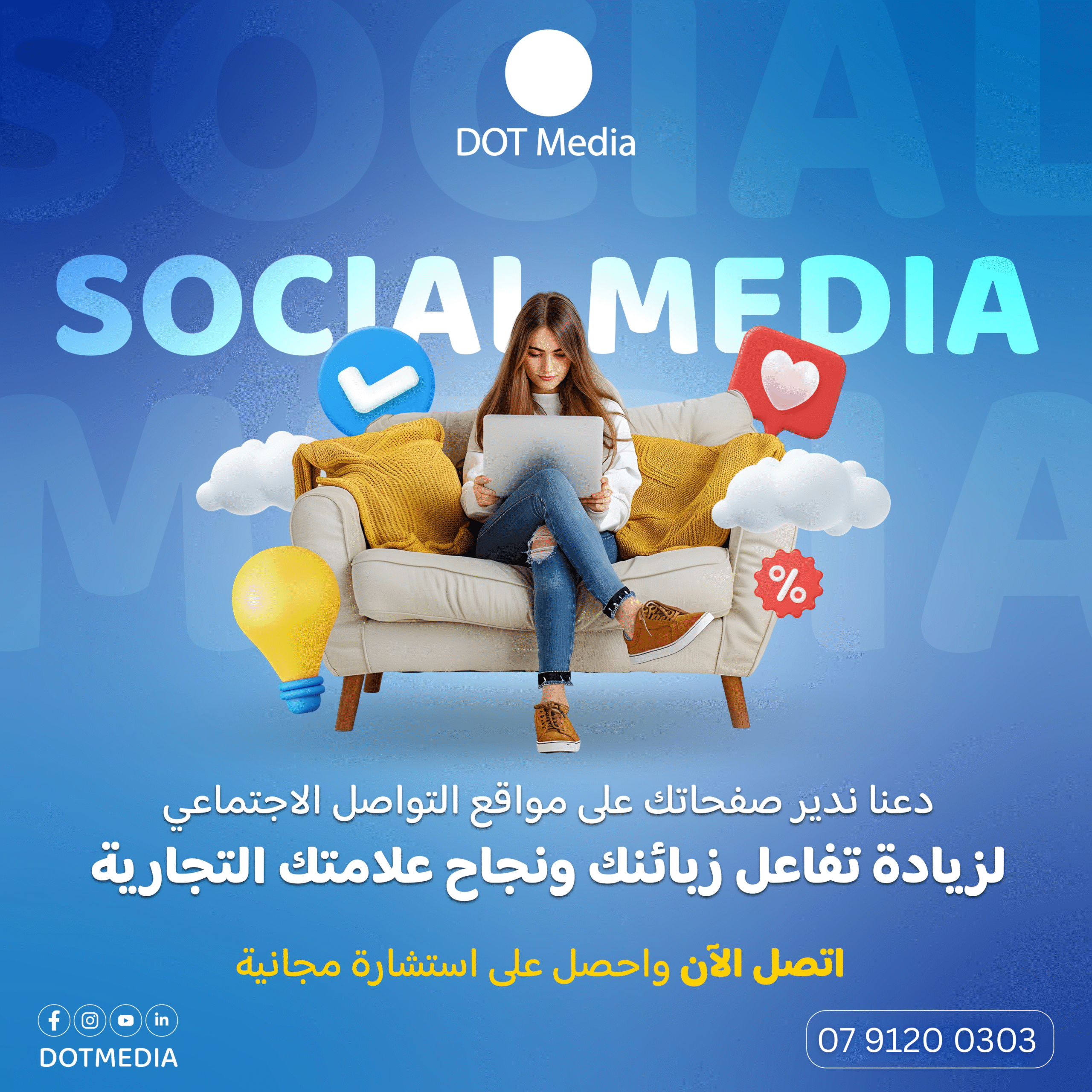 Social Media Management Services in Jordan - Digital Marketing Company