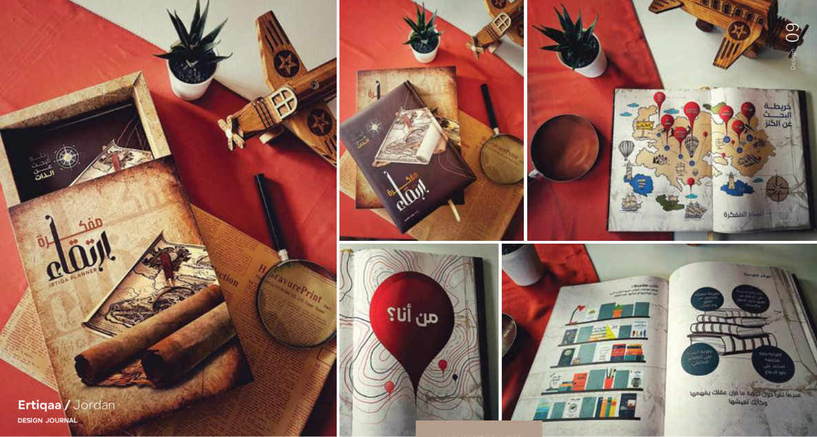 Graphic design services Jordan - Dot Media creative design agency social campaigns