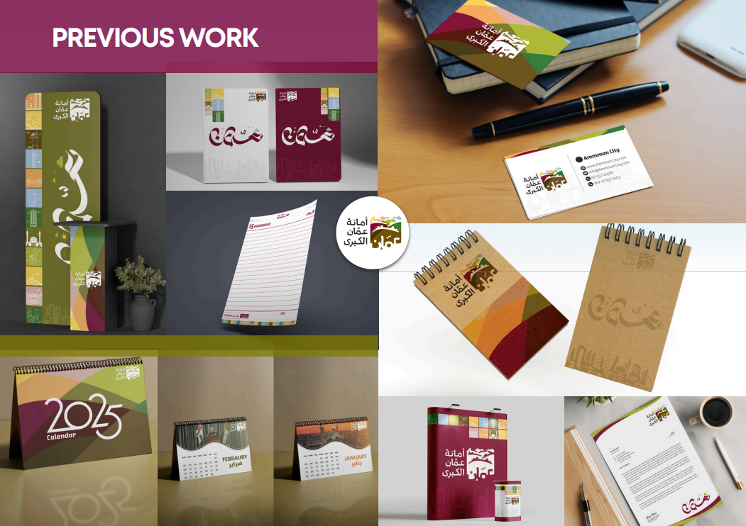 Visual identity application — Amman Municipality branding example