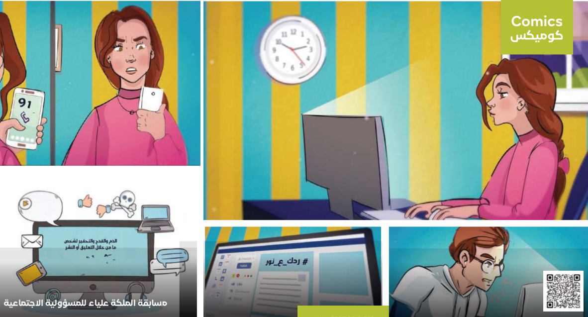 Motion Graphics Company - Comic Style Animation by Dot Media