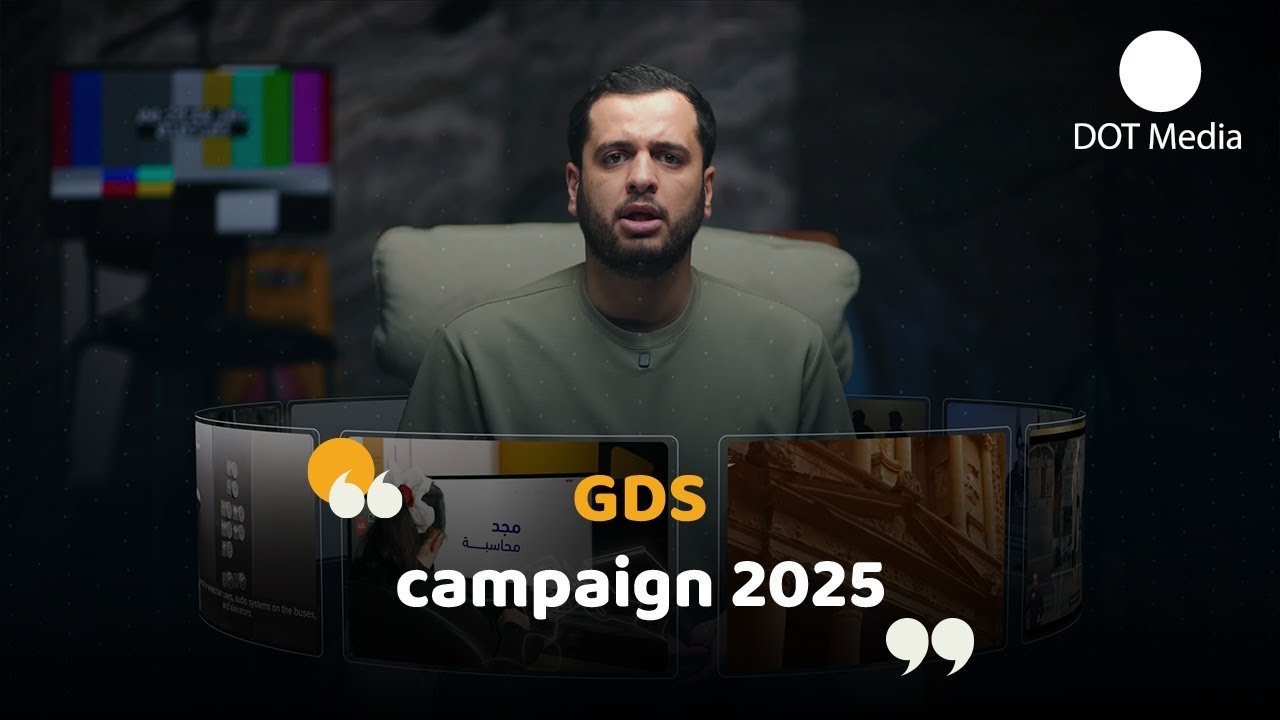 فيديو من استديو دوت ميديا في عمّان - الحملة الإعلامية العالمية لحقوق الأشخاص ذوي الإعاقة