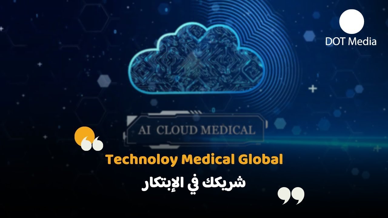 Motion Graphics Video for Global Medical Tec - Dot Media Motion Graphics Agency Jordan
