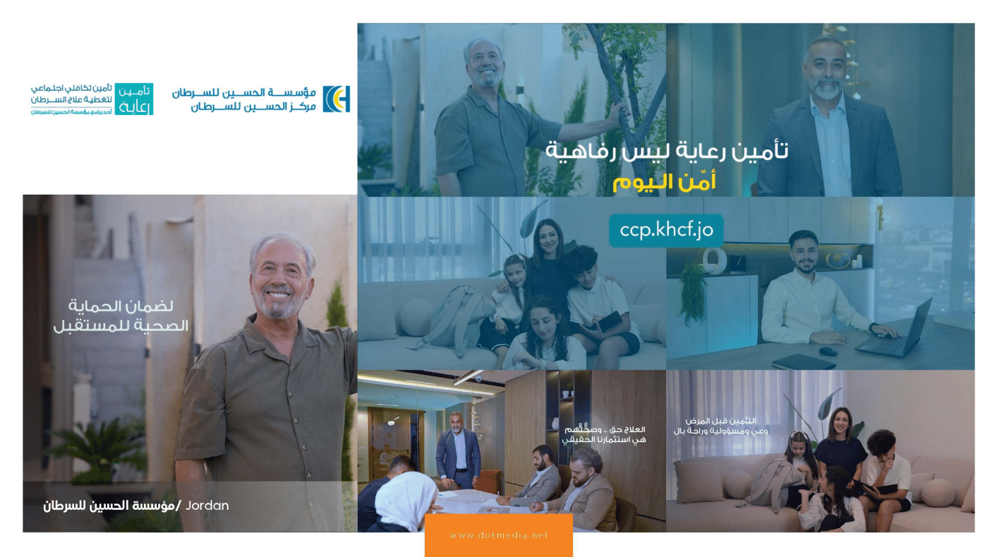 multimedia company in Jordan managing live event coverage and professional content production