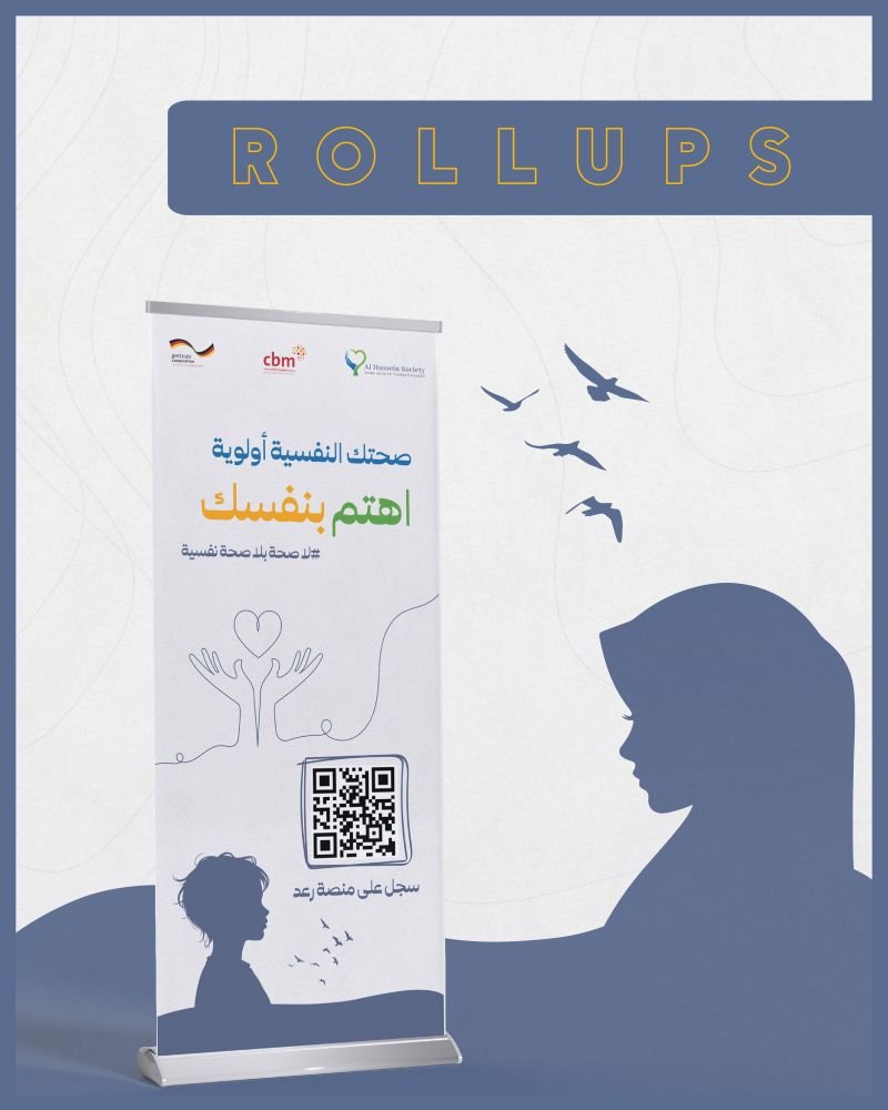 دوت ميديا الخيار الأقوى في ادارة حملات توعوية متكاملة في الاردن